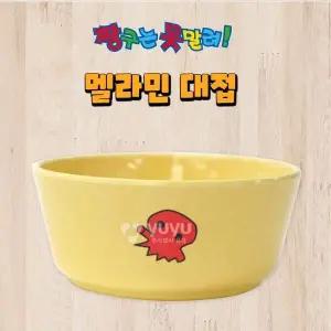 [골드스마일]짱구는못말려 대접 사무용품