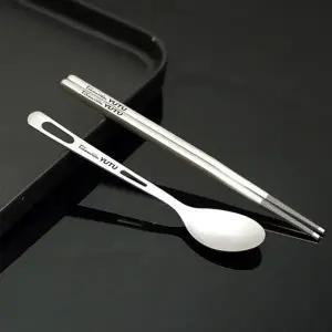 티타늄 수저세트 휴대용 등산용 캠핑용