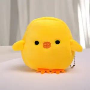 병아리 인형 파우치 키링