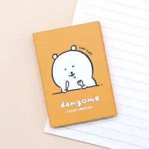 담곰이 점착메모지 학용품 농담곰 4단 점착 메모 세트