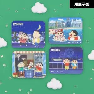 짱구는못말려 페이퍼 마그넷 판교 대구 부산 신촌 자석 4종 세트