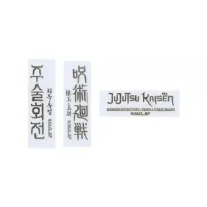 주술회전 폰꾸 스티커 회옥 옥절 메탈 로고 꾸미기 3P