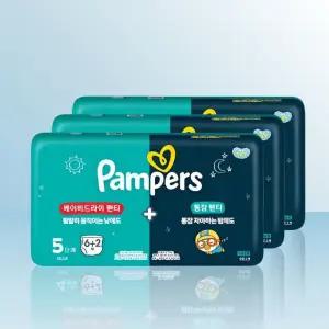 팸퍼스 낮밤패키지 5단계 (베이비드라이6매+통잠2매) x 3개 / iuy
