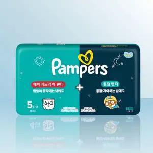 팸퍼스 낮밤패키지 5단계 (베이비드라이6매+통잠2매) / iuy