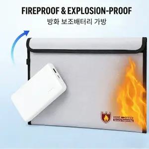 방화 방폭 보조배터리 파우치 안전 보관가방 노트북 충전기 보호백