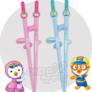 젓가락 뽀로로/패티 2단계 오른손용(6세이상) 라이프메디칼 유아용품