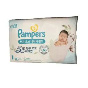 팸퍼스 프리미엄 터치 오브 네이처 밴드형 기저귀 1단계 2박스