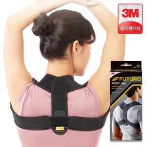 3M 후투로 자세교정 밴드 굽은등 체형 허리 어깨교정 라운드숄더 교정기