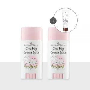 보타니컬테라피 1+1 시카 기저귀 크림스틱 17g 아기 신생아 엉덩이 진정 크림