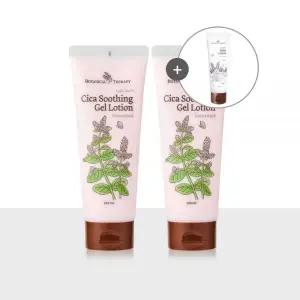 보타니컬테라피 시카 수딩젤로션 아기 신생아 칼라민 쿨링 진정 수분젤 200ml 2개