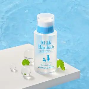 밀크바오밥 베이비키즈 클렌징워터 290ml