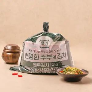 종가 현명한 주부의 열무김치 3kg 195885