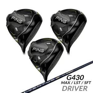 핑 G430 MAX 드라이버 G430 MAX LST 커스텀샤프트 벤투스 TR 블루 벨로코어 샤프트