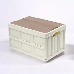 [생활] 56L 멀티수납 캠핑 폴딩박스 아이보리