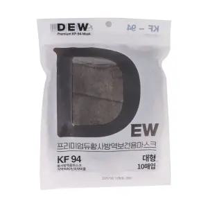 KF94 프리미엄듀 새부리 대형마스크 진그레이10매 성마스크 형마스크 일회용 다용도 KF94일 어른용 컬러 색