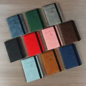 [셀러에이드]여권케이스 rfid 여권파우치 여행 지갑