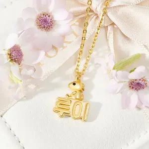 [뽀르띠] 순금 24K 7.5g 말띠 붉은말 이름목걸이 돌목걸이