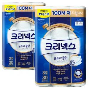 크리넥스 울트라클린 3겹 28.4m 30롤 x2개 / 유한킴벌리 두루마리 화장지 롤휴지