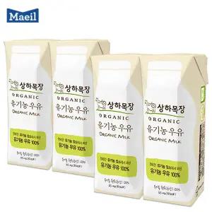 상하목장 유기농우유 흰우유 125mLx24팩(1box)/멸균