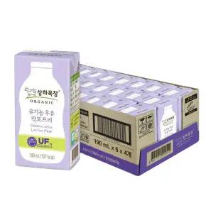 매일 상하목장 유기농 멸균우유 락토프리 190ml 24팩