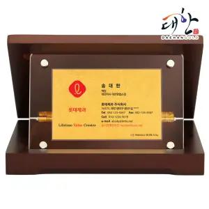 순금카드명함 아크릴상패 0.5g 환갑 칠순 골프 부모님 퇴임 퇴직 진급 감사패 기념패 상패 선물