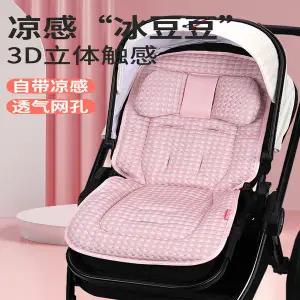 유모차 시트 매트 패드 커버 쿨링 매트/쿠션안전 시트용 특수 아이스 실크 유모차와 유아용 식탁 의자에 꼭