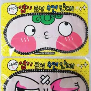 *여행의 필수품/집중력향상의 필수품* 2500엽기표정