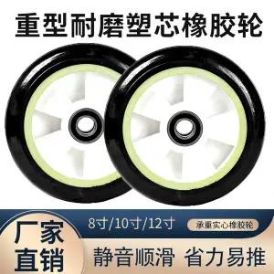유모차 바퀴 힐 타이어 소형 손수레 축 포함 소음이 적은 견고한 플라스틱 코어 810 12인치 고하중 타이거