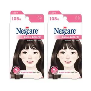 [내일도착] 3M 넥스케어 블레미쉬 클리어 커버 108매 X2 총216매 여드름패치 상처 습윤밴드