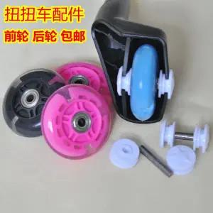유모차 바퀴 힐 타이어 어린이용 스쿠터 액세서리 앞바퀴 뒷바퀴 발광 베어링 및 기타 부품