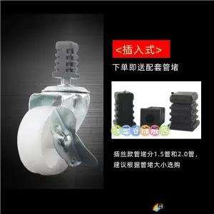 유모차 바퀴 힐 타이어 범용 개집 액세서리 고양이집 나사식 삽입형 브레이크 장착 수지