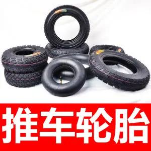 유모차 바퀴 힐 타이어 300-8 타이거 카트 손수레 내부 및 외부 외경 포함 두꺼운 공기압 솔리드 완전 세트