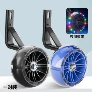 유모차 바퀴 힐 타이어 피닉스 및 포에버자전거 보조바퀴자전거 16/12/14/18/20인치자전거