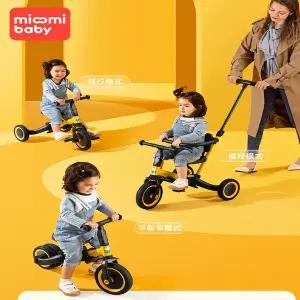 유모차 발판 풋레스트 발받침 연장 거치대 15세 어린이 세발자전거 밸런스 바이크 3-in-1 다기능 스쿠터 경