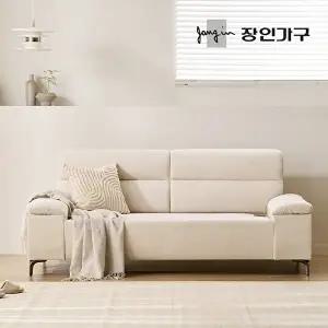 [장인가구]누온 황토볼 온열 보료 흙소파 패브릭 3인 소파