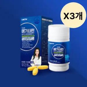 락티브 대용량 메가타민 비타민 B 120정 X3개
