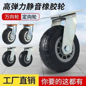 유모차 바퀴 힐 타이어 34인치 회전 캐스터 고하중 차축 브레이크가 장착된 조용한 손수레 및 트롤리