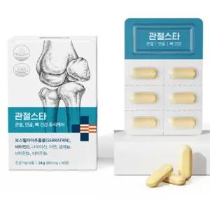 나우케어 관절 연골 보스웰리아 비타민D 30정