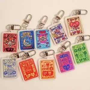 부적 행운 럭키 오마모리 수능 행운의 키링 10종 기원 웃긴선물 악세사리