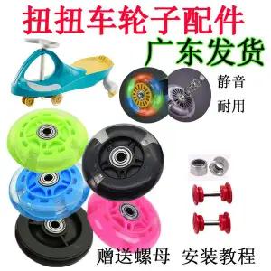 유모차 바퀴 힐 타이어 어린이용 흔들 자동차 스쿠터 및 액세서리 앞바퀴 점멸등 소음 없는 만능 회전 발광