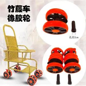 유모차 바퀴 힐 타이어 대나무 액세서리 등나무 방지 조향 튜브유모차 앞뒤 고무 직조
