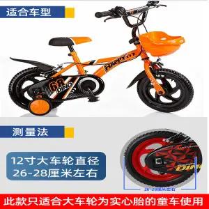 유모차 바퀴 힐 타이어 어린이용 12인치 솔리드 자전거용 깜빡이는 보조 공기 주입 불필요 내마모성 넓은