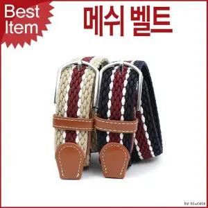 남녀공용 신축성 메쉬 캐주얼 허리띠 스판벨트