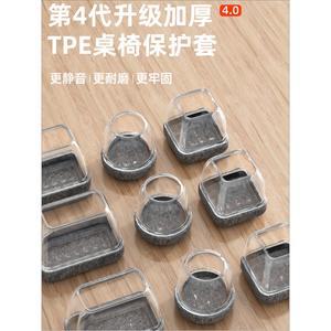 의자다리패드 미끄럼 소음방지 체어슈즈 패드 Length Side 16 바닥 원목 보호대 28 35mm 실리콘 방지 가구 펠트 캡 발 개 다리 스크래치 방수 의자