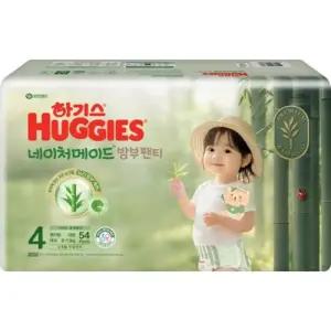 하기스 네이처밤부 팬티 4단계 여아 대형 54매