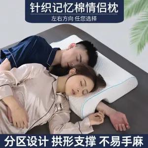 부부 궁합 베개 팔저림 베게 기념일 팔 부모님 팔베개 선물 커플