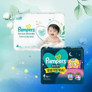 팸퍼스 2026 프리미엄 낮밤패키지 팬티형 기저귀 4단계(터치오브네이처팬티+통잠팬티) 총2박스