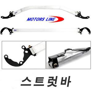 모터스라인 프론트 스트럿바(두랄루민)- 그랜저HG[LPI.GDI] /광주자동차용품점/자동차용품매장/DIY용품