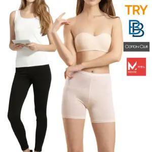 TRY외 새학기 40% 언더웨어/런닝/나시/내의/속바지/이너웨어/세트/팬티/양모/남녀공용/기모런닝/트레이닝/타이즈/홈웨어/발열상의/수면바지/여성속옷/남성속옷/발열