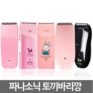 파나소닉 토끼 바리깡 ER-1431  컷트빗+스폰지/장미바리깡/